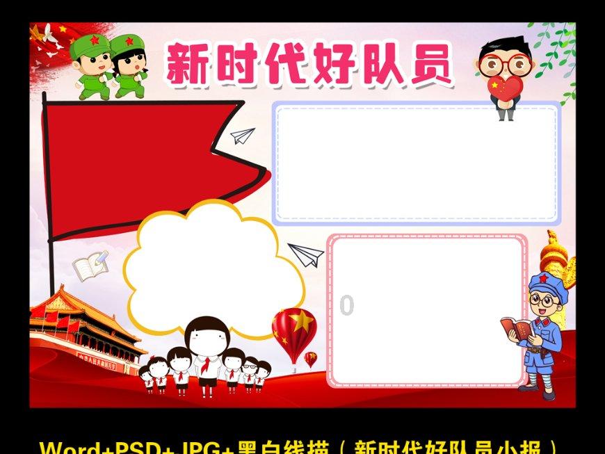 吃素有哪些好处和坏处？