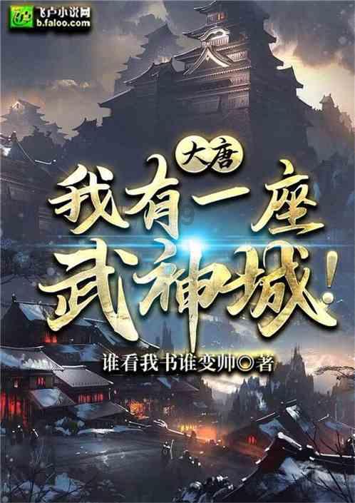 风语世界2：沉寂