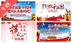 天龙八部手游
