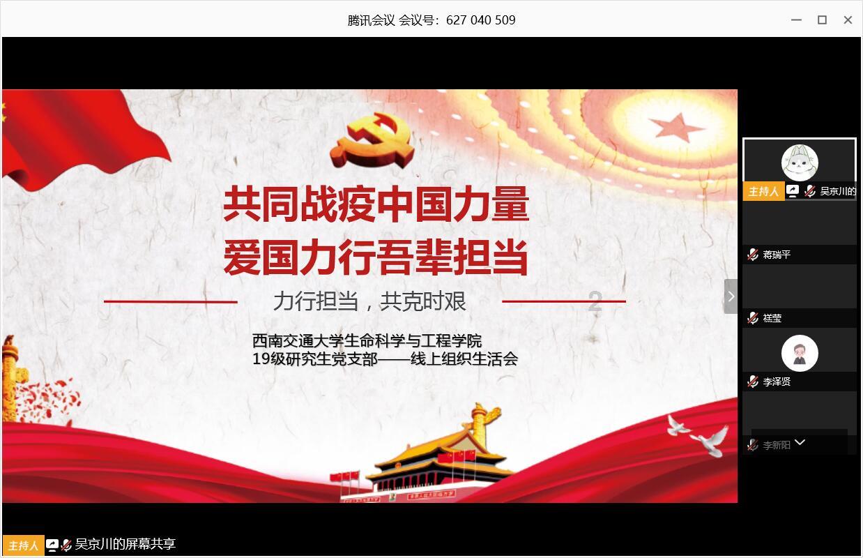【普法在线】电信诈骗又有新花样，你了解什么是“手机口”吗？