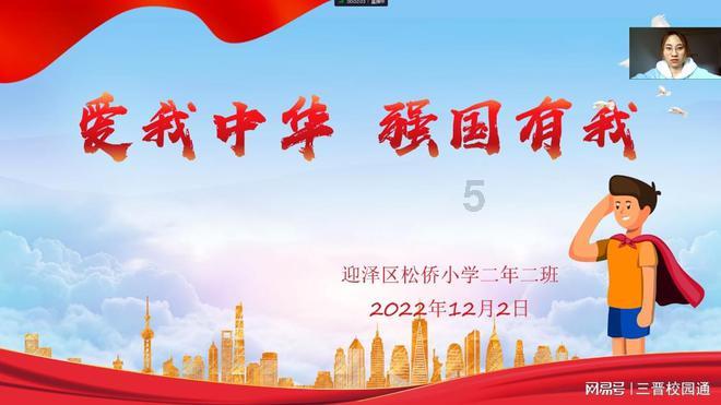 盘州市财政局党建帮扶办实事暖民心