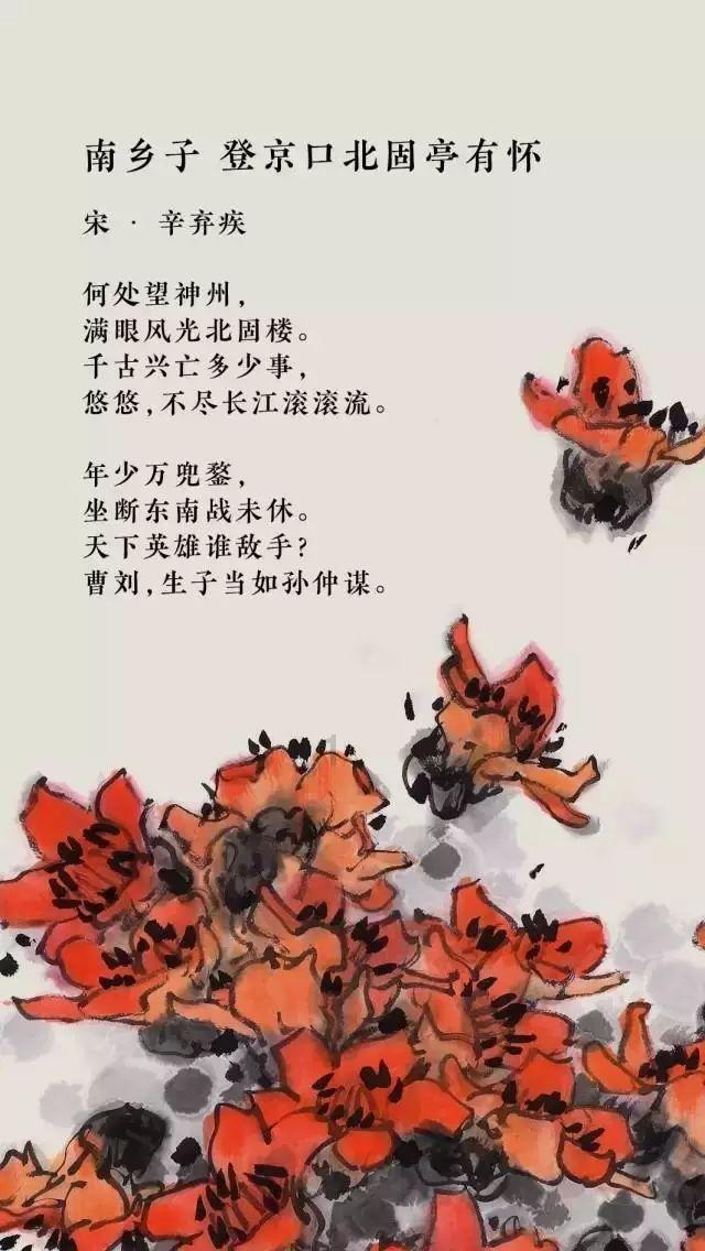 李睿参加红花岗区代表团审议