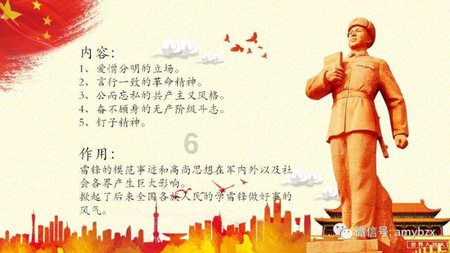 魔晶猎人跳跃者
