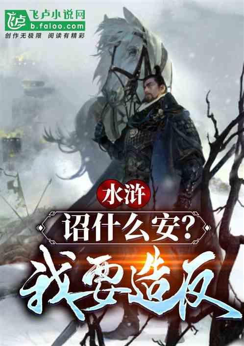 超魔晶猎人跑酷