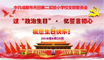 银河文明3
