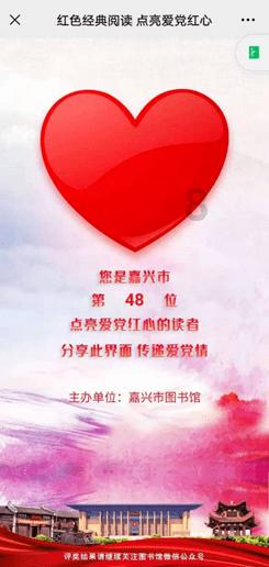 山西一人接受纪律审查和监察调查
