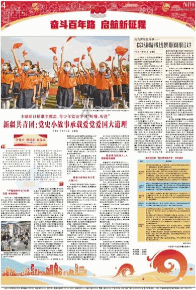 重庆2024年GDP预期增长6%左右