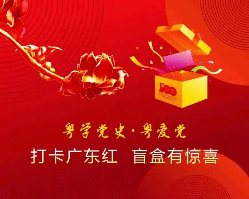 探索知识星球平台,加入环境怎么样?获取海量知识资源