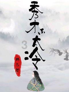 甜美公主的绚丽装扮