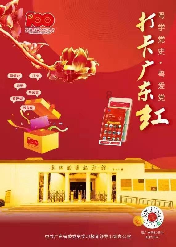 五彩鹦鹉救援