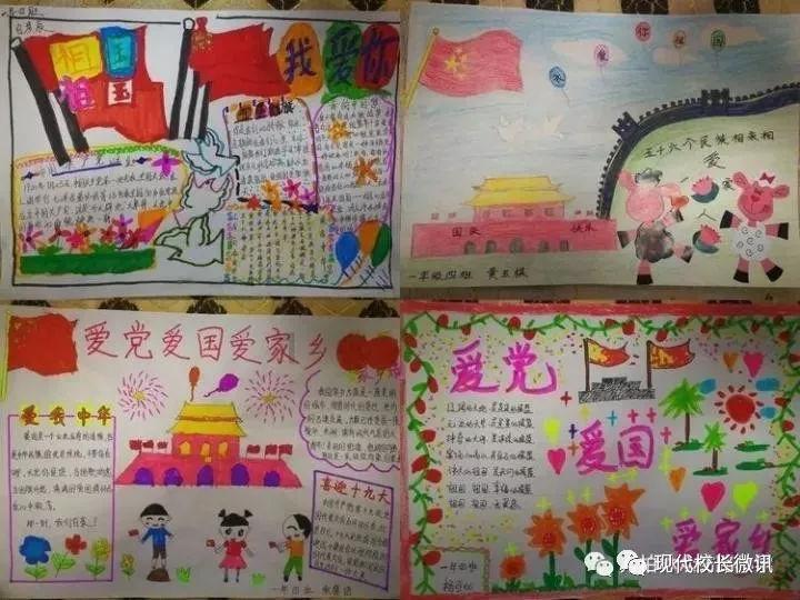 伊卡洛斯之子