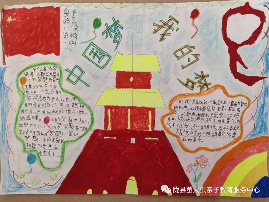 逍遥觅仙