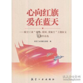 逃出熊蜂森林
