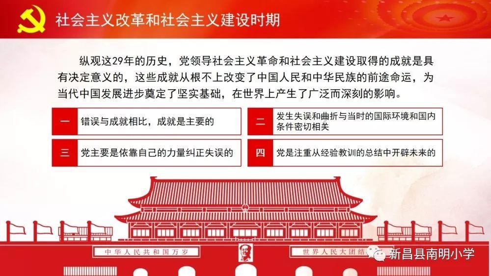 创新“1234”治理模式 奏响“加减乘除”和谐乐章