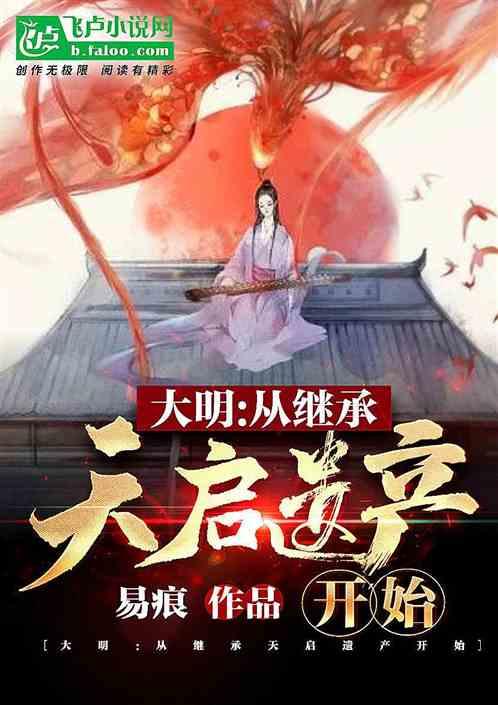 异次元之战