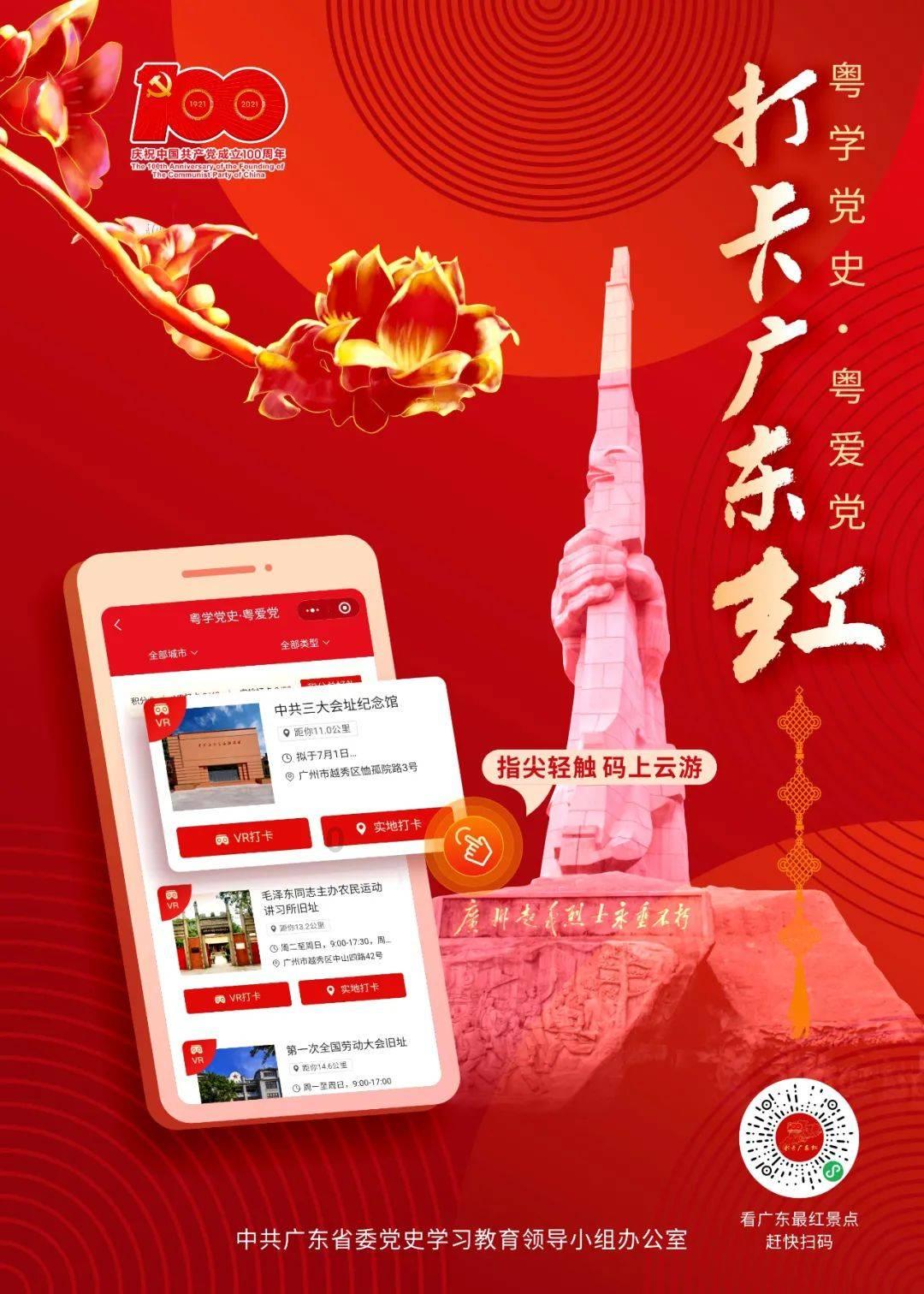 战僵特警
