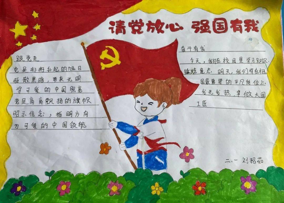 逃离小怪世界