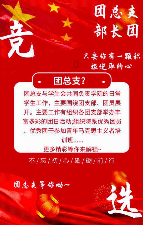 迷你世界新春版大放送：龙腾“十重礼”惊喜不断