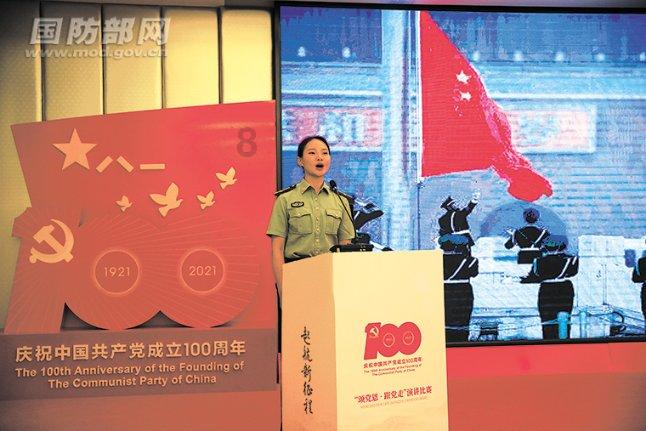 召唤神龙万宁版祖龙