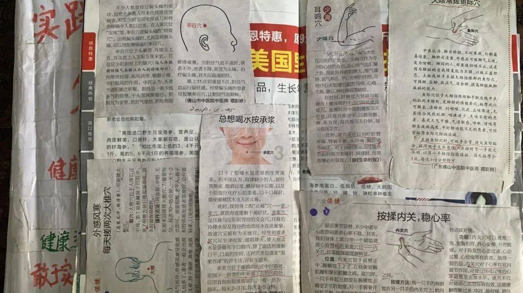 行尸走肉