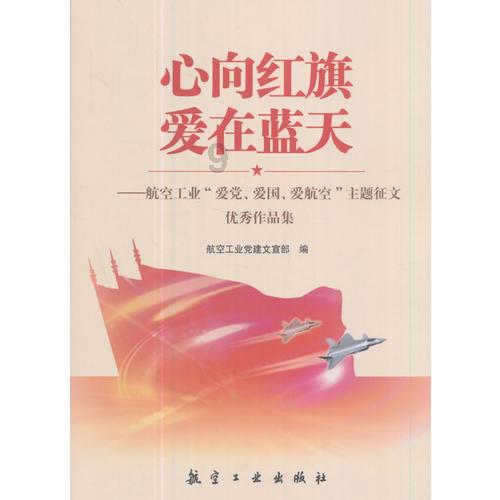 北京朝阳一村庄电动自行车充电设施太近有危险,居民却嫌距离太远
