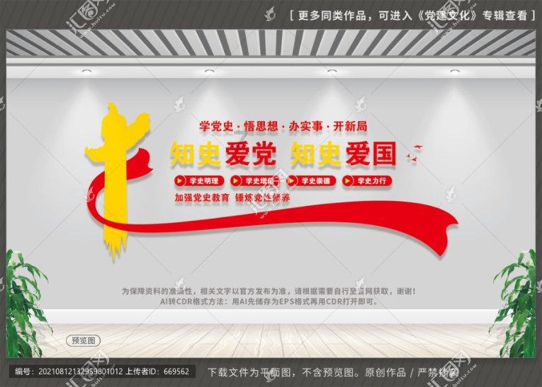 水果射击挑战
