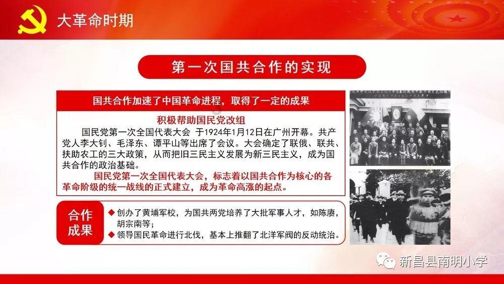 定兴日出日落时间游戏画面