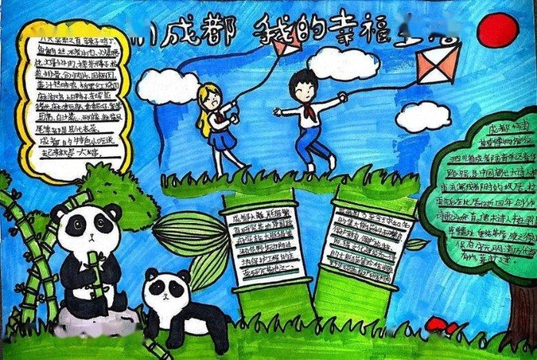 拯救小犀牛