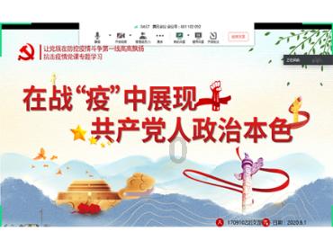 死神VS火影3.1