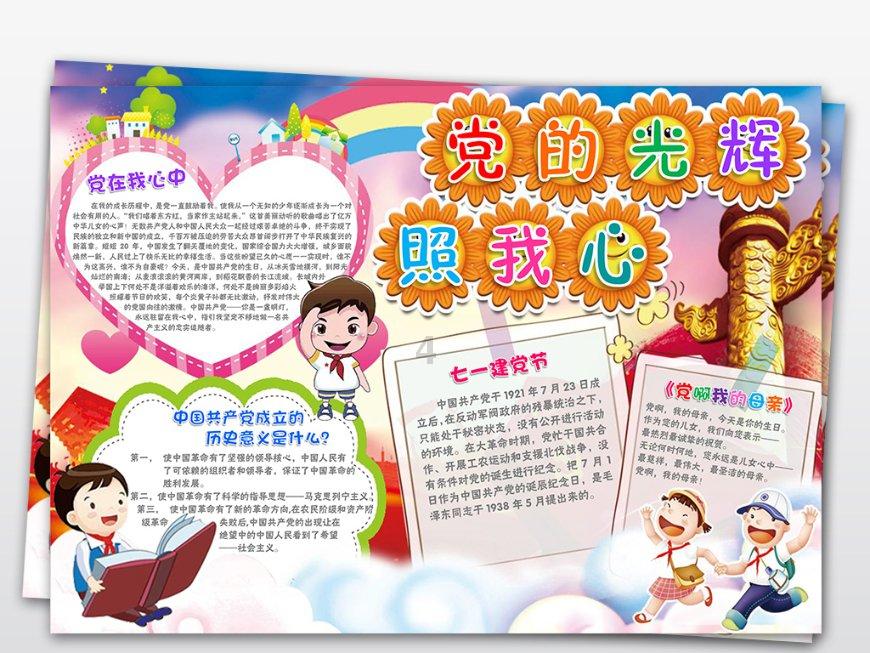 有句不能欺负老实人的话叫:兔子急了会咬人，狗急了会跳墙。那猫急了会如何？