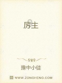 春雨直播app