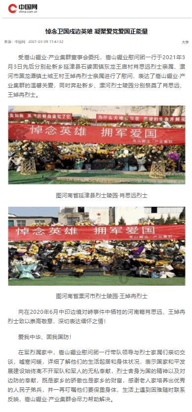 2024长春寒假影视主题研学路线