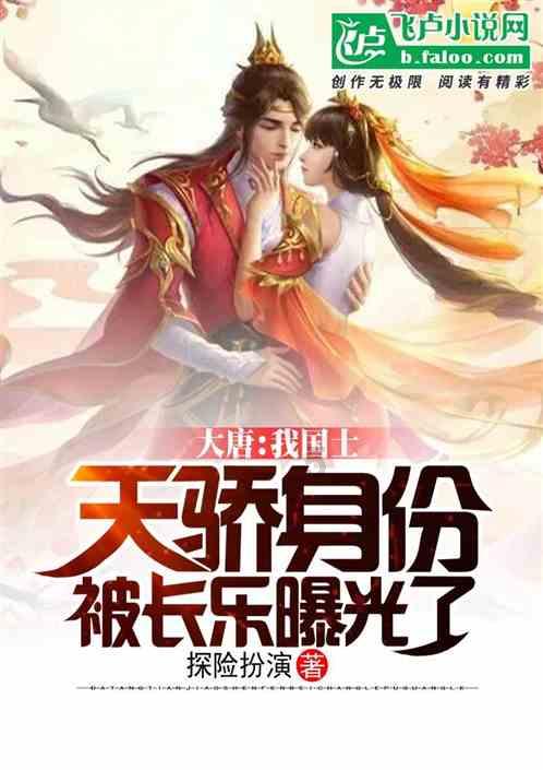 《一方灵田》成就攻略要点