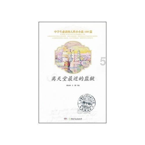 章泽天成为公司的最大股东，她是怎么做到的？游戏画面