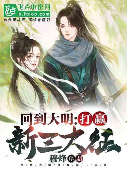 年轻人为什么不要经常熬夜？游戏画面