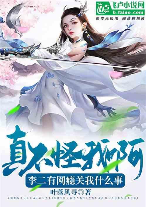 小公主大改造