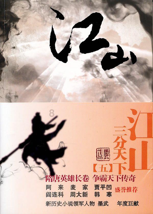 滚动的奶酪选关版