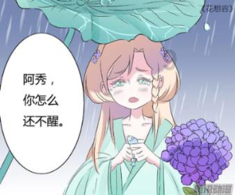 他曾被誉为皇清神童,婚后收养12岁少女当丫环,5年后却成正室