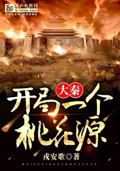 “大”地承瑞雪、“寒”冬万物藏,情暖新年近、围炉待春归