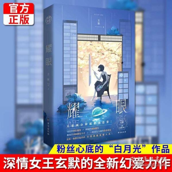救援落湖男孩