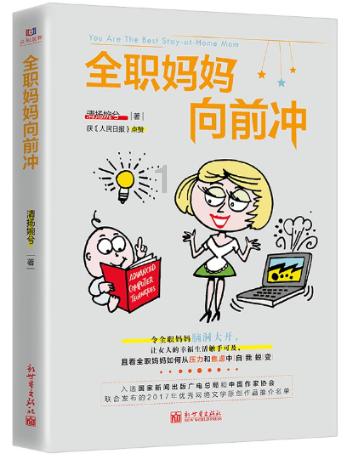 378-(189-22)脱式计算？游戏画面