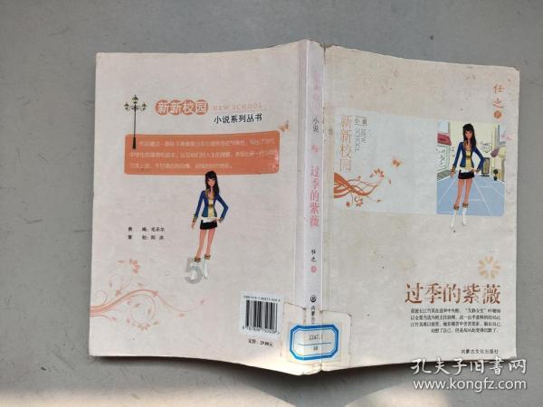心向往 新沈阳——《沈水之阳》MV焕新发布
