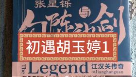 救援甜蜜熊