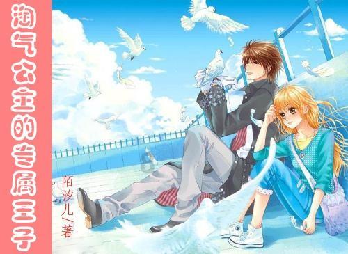 升空的愤怒奶奶